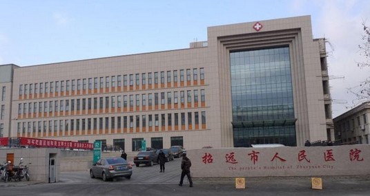 招远新华物流电话_招远物流电话_招远物流电话